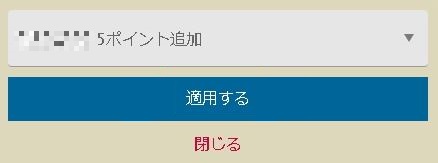 「パソコン版」DXLIVEの入会方法