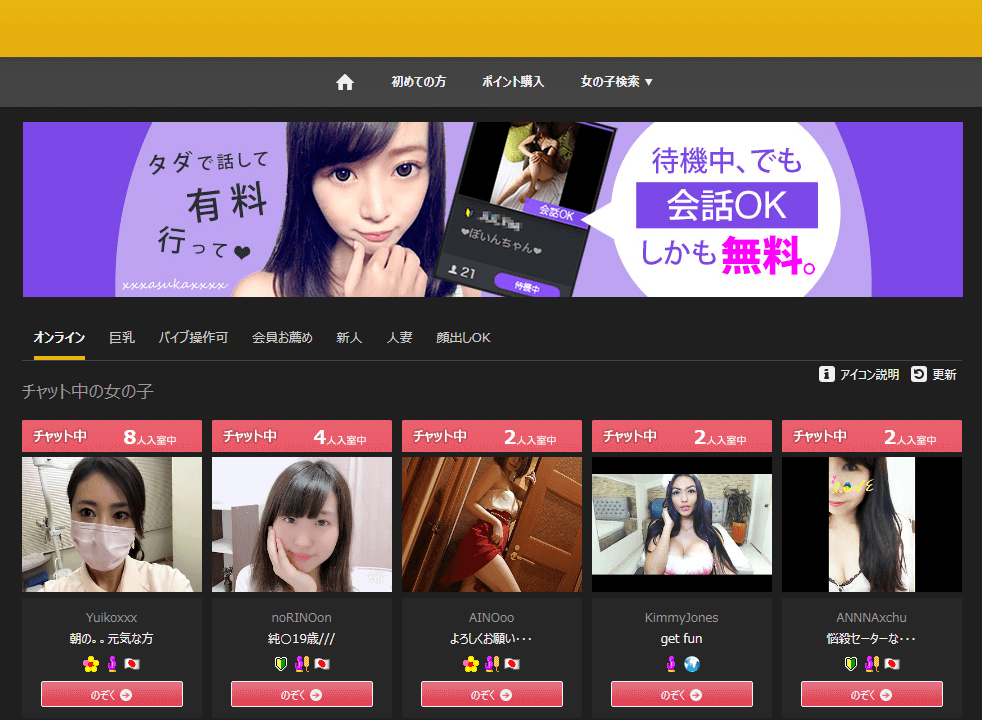 カリビアンコムガール